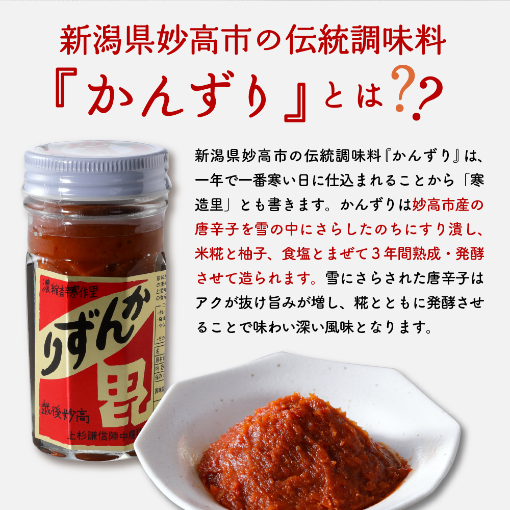 返礼品写真1