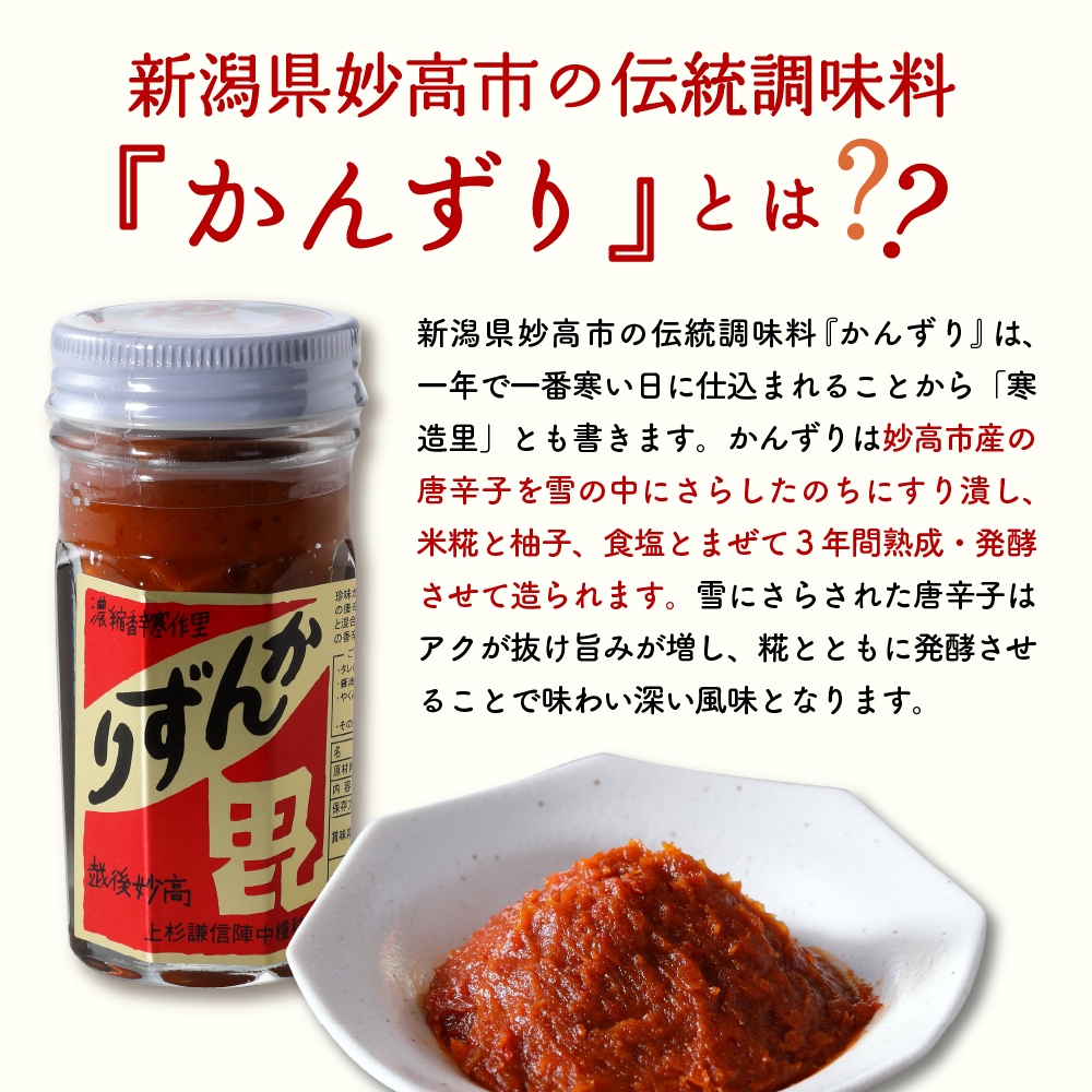 返礼品写真1