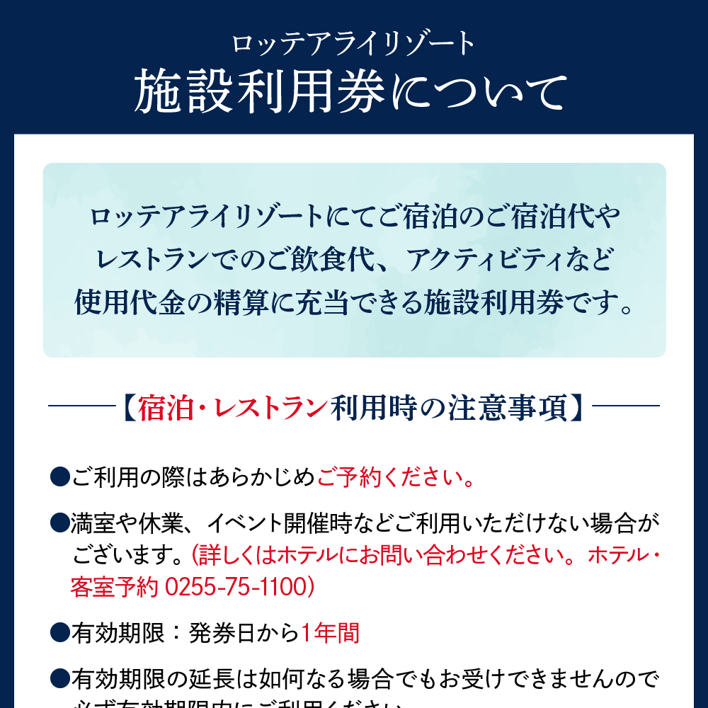 返礼品写真1