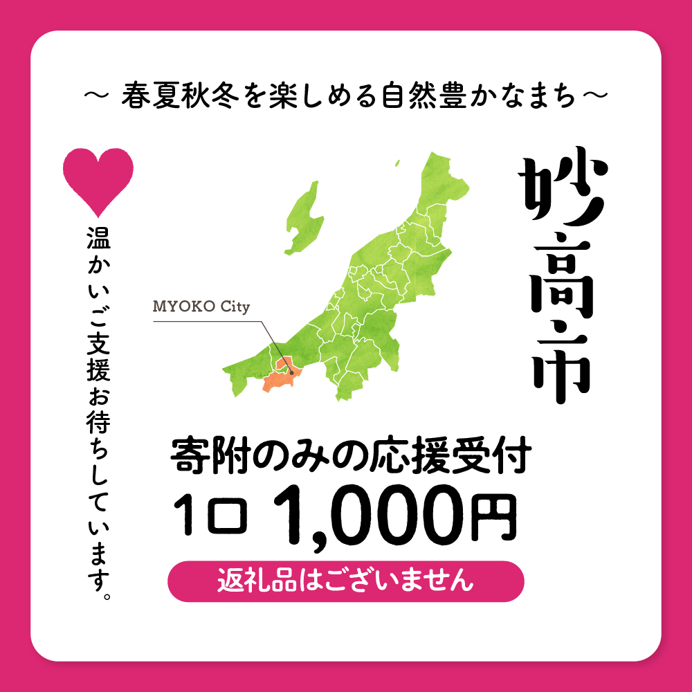 返礼品写真1