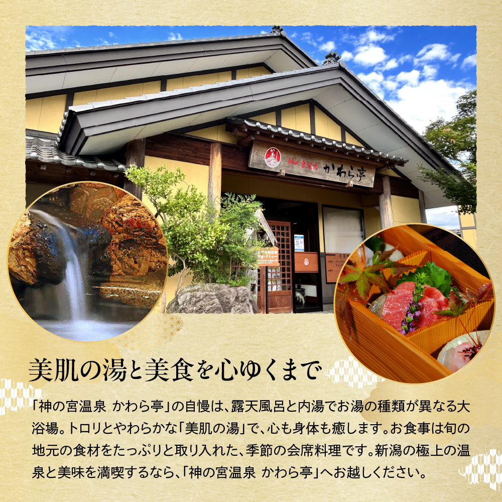返礼品写真1