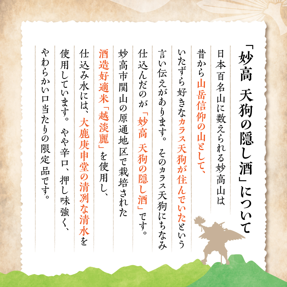 返礼品写真2