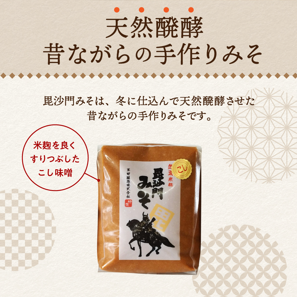 返礼品写真2