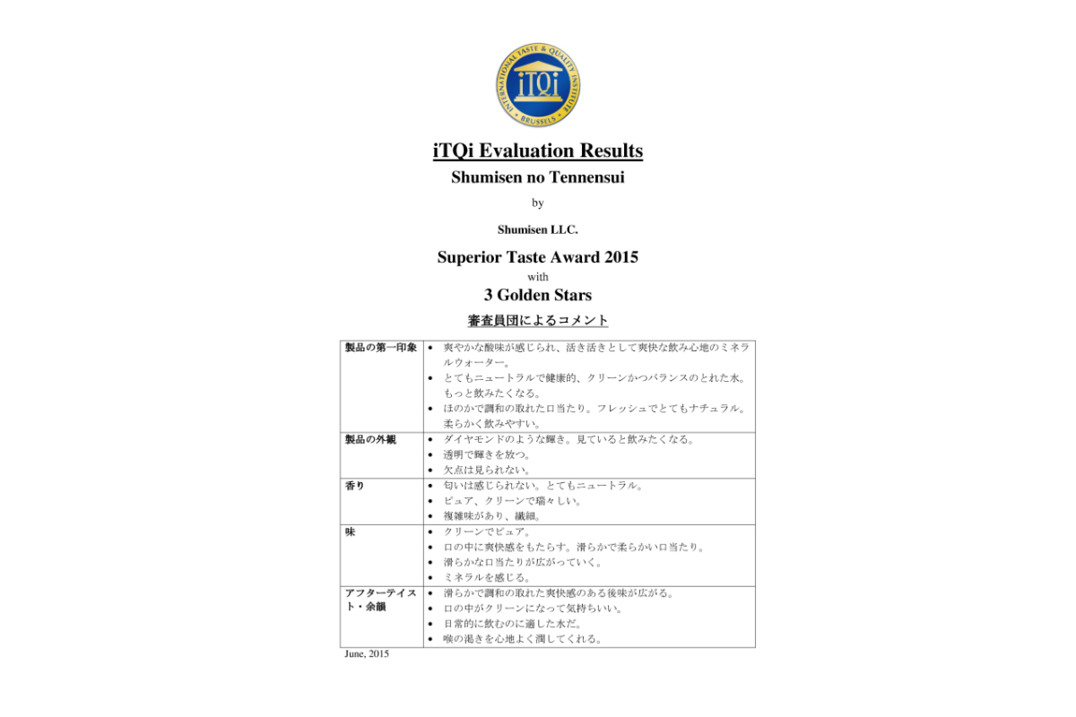 返礼品写真2