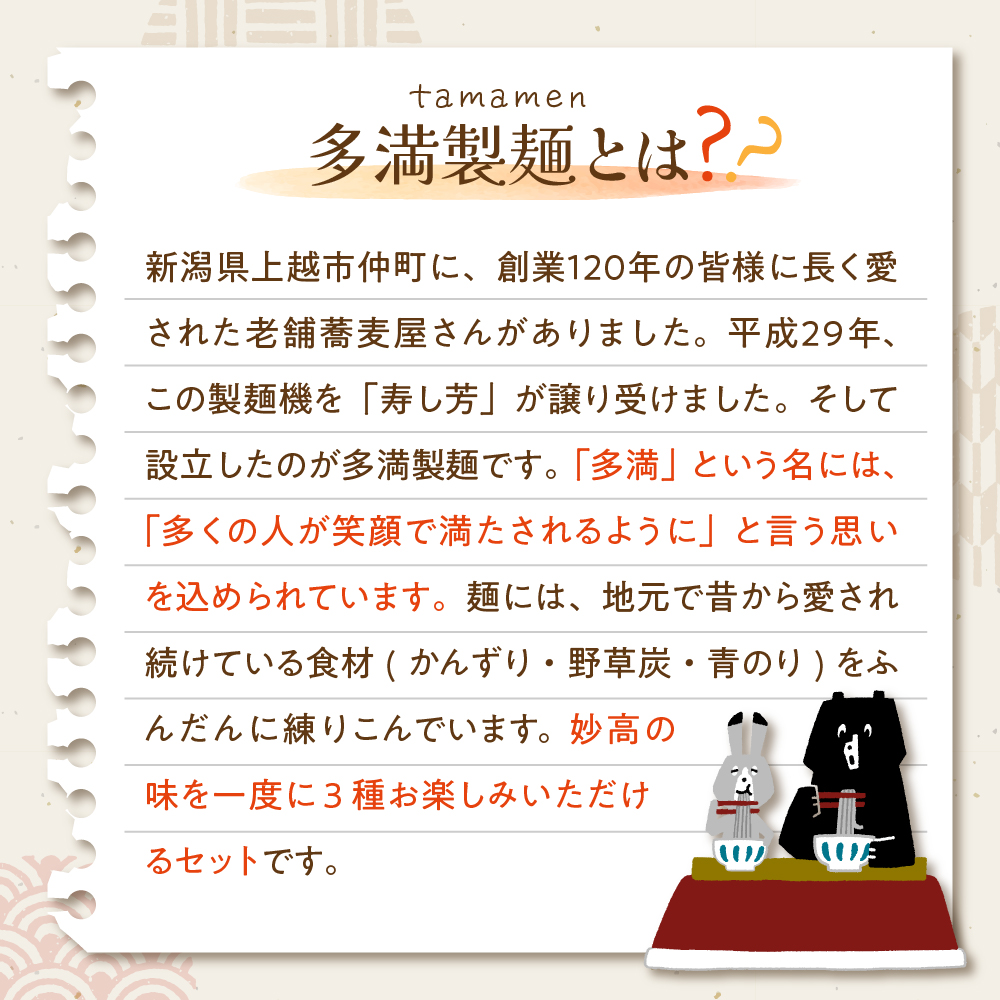 返礼品写真2