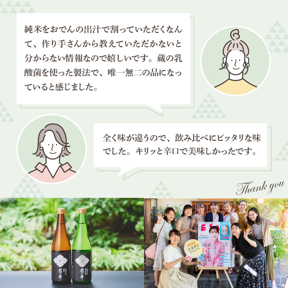 返礼品写真2