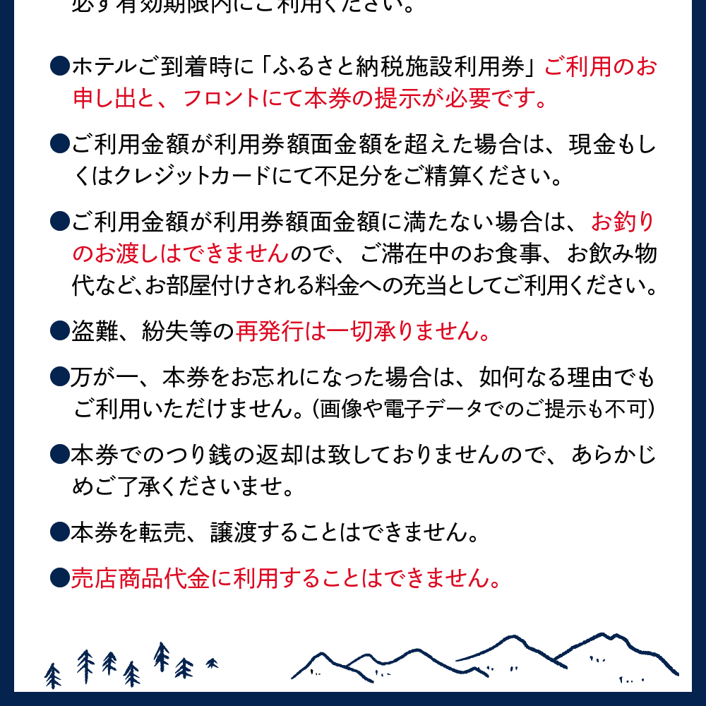 返礼品写真2