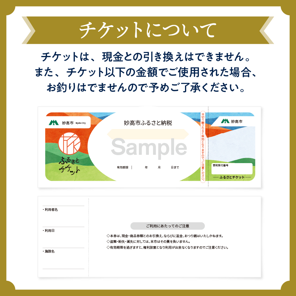 返礼品写真2