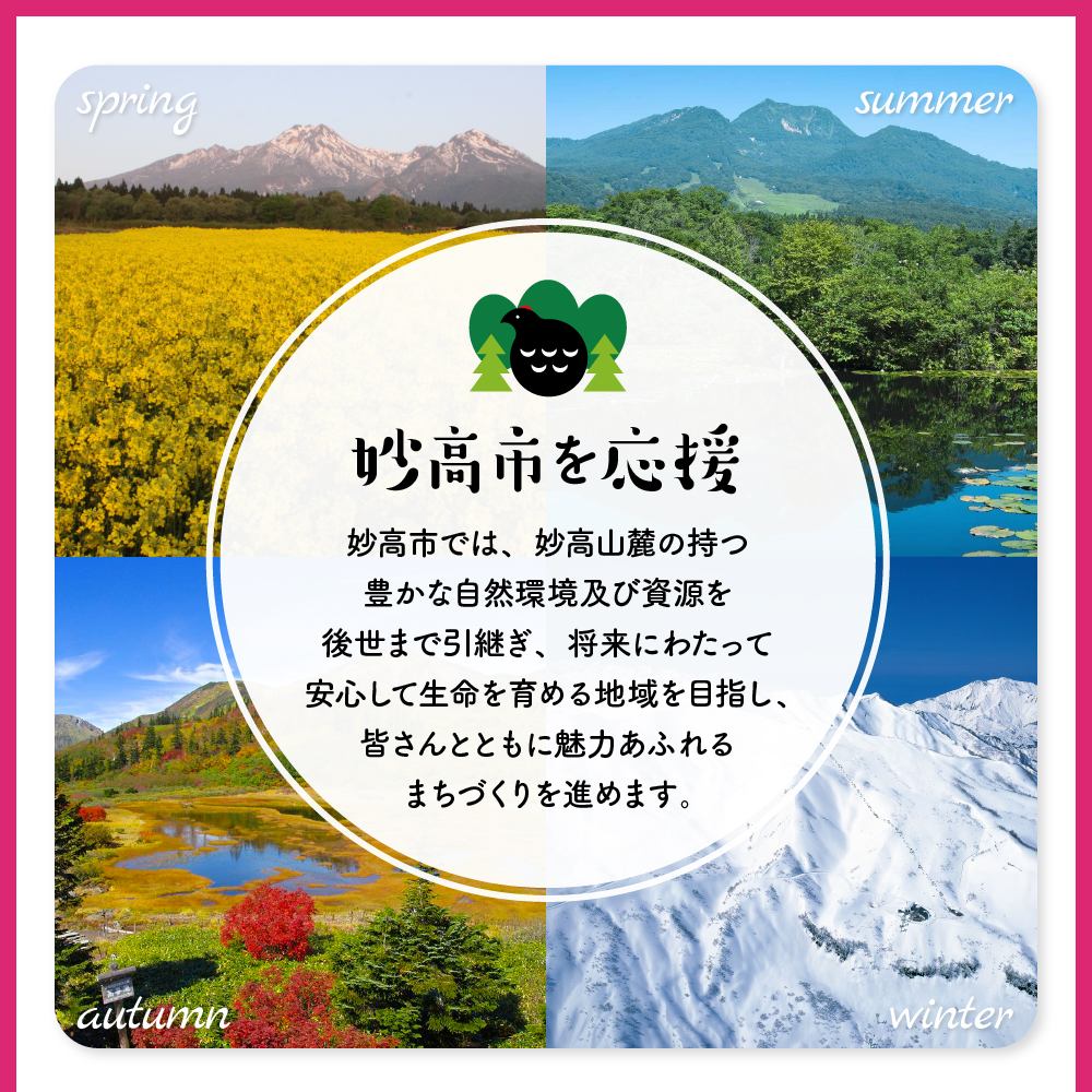 返礼品写真2