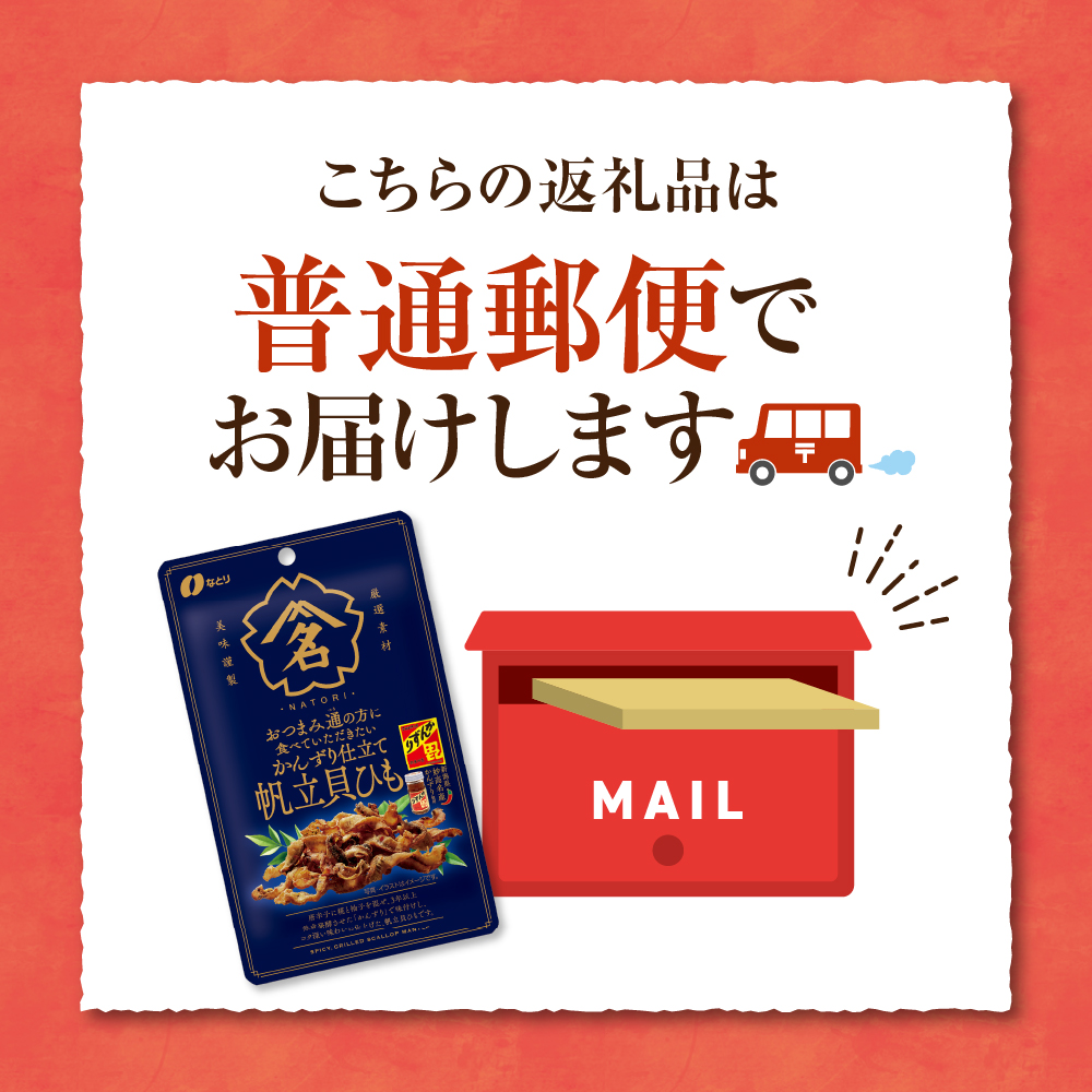 返礼品写真2